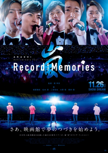 JUN MATSUMOTO 20220830-20231026 THE REC… Jun Matsumoto to star in July's Sunday Theatre drama 